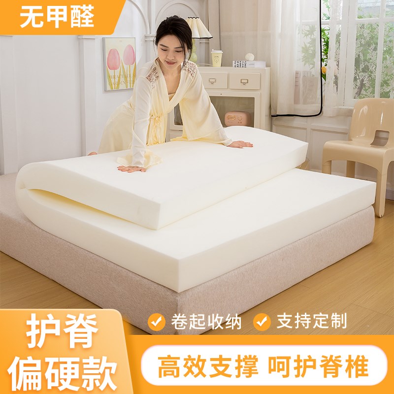 高密度海绵床垫家用卧室0.9mx1.5m学生宿舍单人加厚软硬双人床褥