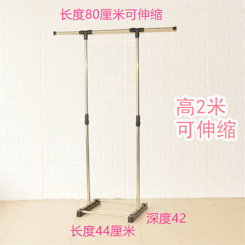 折叠晾衣架落地室内家p用阳台卧室不锈钢室外凉伸缩杆式晒被子神