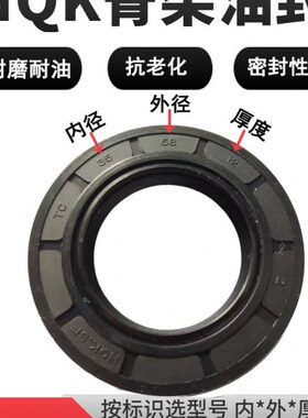 进口骨架油封大全密封圈尺寸5x17x7 6x17x7 7x17x5 7x17x7 8x17x4