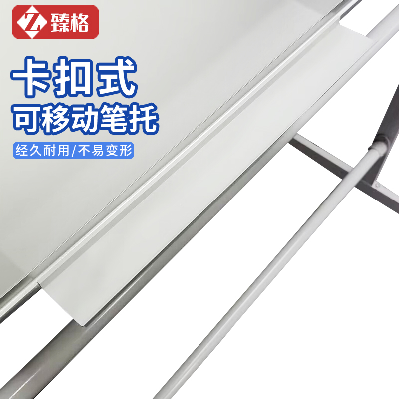 臻格卡扣式可移动笔槽n笔托白板笔架家用办公教学黑板白板绿板专