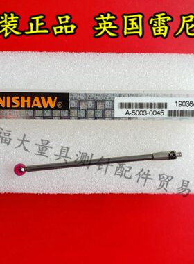 原装雷尼绍A-5003-0045  PS64R三坐标测针 4.0宝石×50长 M2螺纹