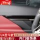 530li内饰改装 饰条525 配件用品 宝马5系i5碳纤维内门板装 适用24款