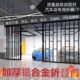 汽美店洗车房铝合金水晶折叠门防水隔断门帘商铺店面美容推拉门