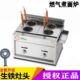 2024新款 4头燃气煮面炉商用分煮炉煤气麻辣烫机煲汤生铁灶头摆摊
