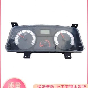 适配四川现代南骏瑞越致道300致道500仪表总成组合仪表盘汽车配件