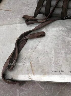 Inconel690（N06690）镍基合金板 钢板 板材 冷轧薄板 厚板 锻方