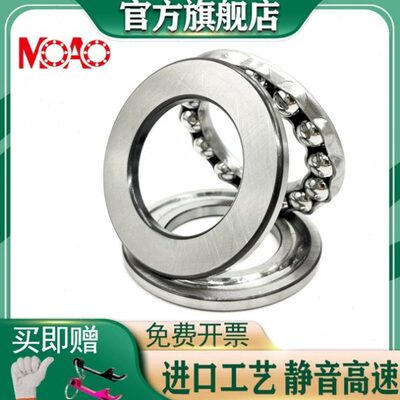 推力球轴承51312 51313 51314 51315 51316 51317 51318平面轴承