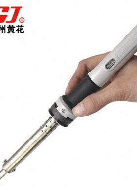 80/100W尖头高温580℃正品黄花高洁牌HS100W 80W大功率无铅电烙铁