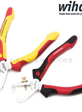进口德国Wiha威汉Z55006电工绝缘剥皮器鸭嘴剥线钳子 26846 26847