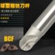 10R C25 数控刀杆 BCF 立铣刀把 15R C20 C32 球型铣刀杆 12.5R
