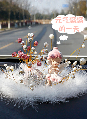 2022新款车内饰品摆件汽车内饰用品大全K车载中控台装饰品可爱网