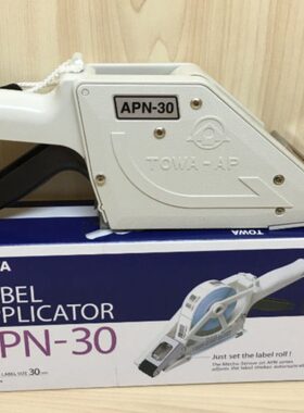 日本原装进口手持式贴标机不干胶标签机TOWAAPN-30/APN-60/APN100