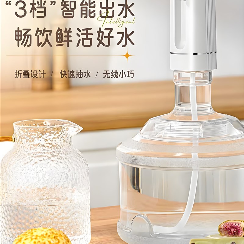 电动自动b桶装水抽水器可折叠纯净水桶饮水机吸水泵充电电动取水