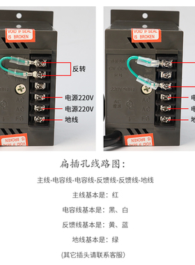 交流马达调速器电机减速调速开关US-206 560 5120 5180 Y590-02