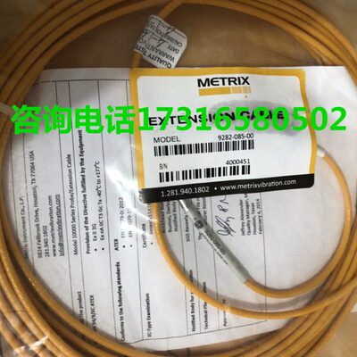 全新METRIX迈确延长线9282-085-00现货