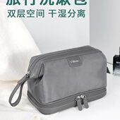 型男健身洗浴包化妆包女旅行收纳包防水 新款 洗漱包男士 出差便携式