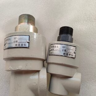 27x1.5南昌星科回转接头XF 1.5冲床气动旋转接头