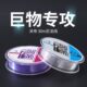 关帝30米鱼线主线子线台钓鱼线子线强拉力钓鱼线竞技垂钓用品