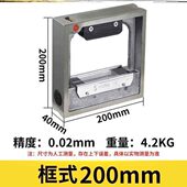 水平仪器150mm条形水平仪工业级钳工 水平尺200条式 新款 高精度框式