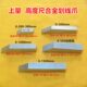 1000划线爪 500 合金划线头量具配件 300 上量高度游标卡尺0