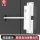 家用缓冲经营闭门器门弹簧合页静音闭合器卫生间可调自动关门神器