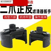 穗之语铬钼钢重型机油格拆装 工具机滤扳手U型机油滤芯拆卸滤清器