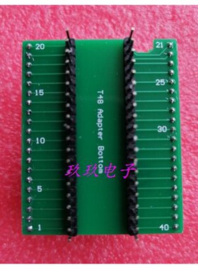 TSOP48 NOR测试座 烧录座 ADP_F48-EX-1 T48编程器适配座