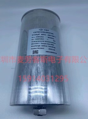 genteq 97F8036S 15UF 240VAC GE 龙标  墨西哥产 薄膜电容器