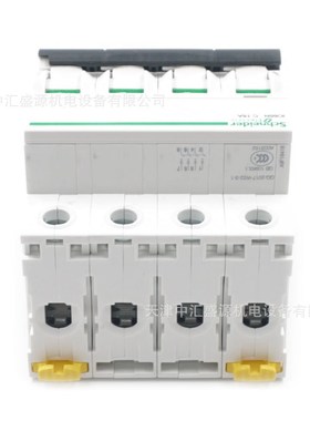 A9F18416微型断路器IC65小型空气开关IC65N 4P C16A微断