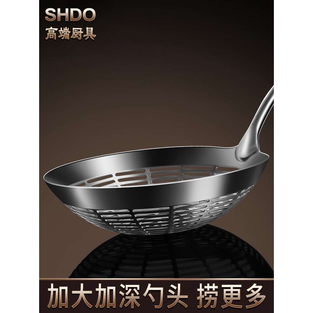 316不锈钢大漏勺家用一体成型笊篱饺子捞面勺油炸漏网勺滤