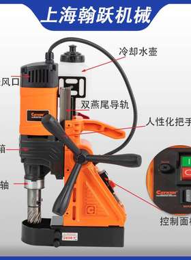 CAYKEN35钢板钻磁座钻1600W工业级吸铁钻小型磁力钻空心钻取芯钻