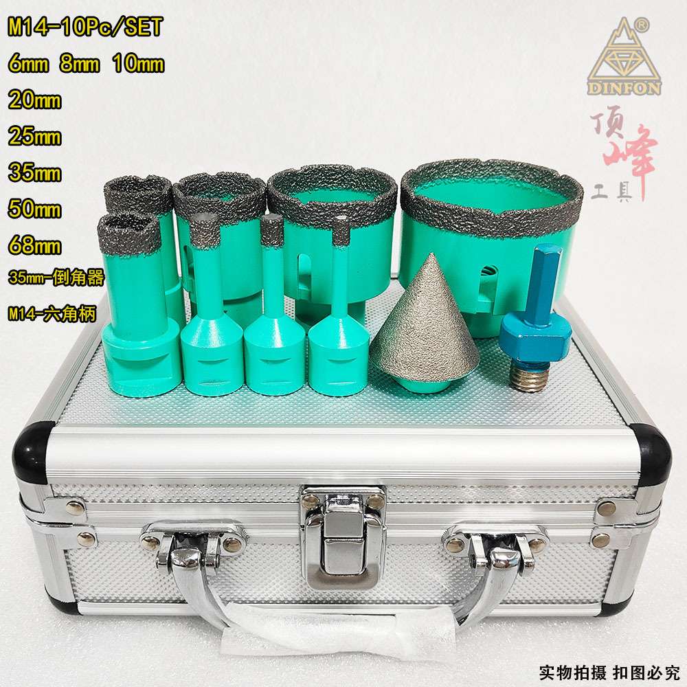 钎焊金刚石大理石开孔器 石英石花岗岩瓷砖扩孔器 角磨机专用钻头