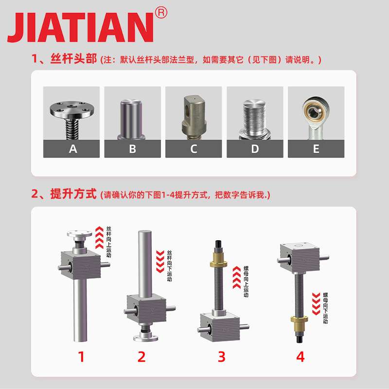 SJA螺旋升降机 蜗轮蜗杆精密 小型丝杆升降器手摇电动滚珠升降台