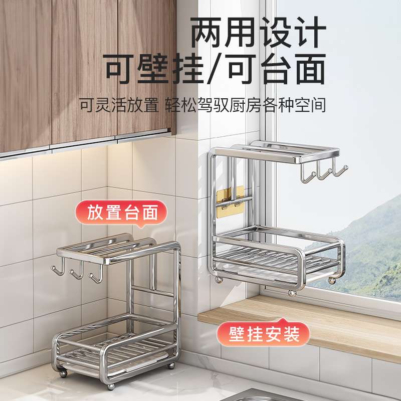 帅仕不锈钢抹布沥水架厨房置物架免打孔洗碗布水槽毛巾收纳道
