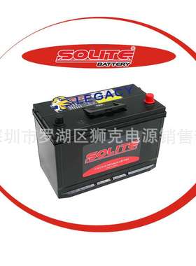 SOLITE电池CMF80R、CMF57113、SEB150-12船舶、应急电源、救生艇