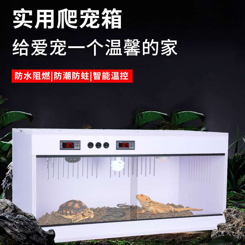 pvc爬箱爬宠饲养箱饲养缸乌龟蜥蜴蜘蛛陆龟宠物恒温箱加温保温箱