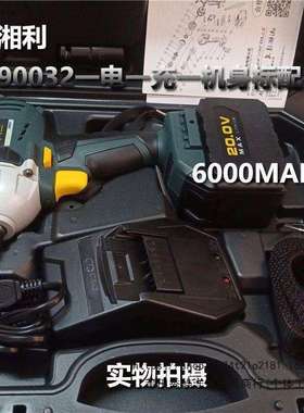 湘利XL90032无刷电动冲击扳手湘利XL90009电扳手XL90022锂电扳手