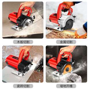优力特切割机家用大功率多功能手提瓷砖石材金属开槽机云石垒德株