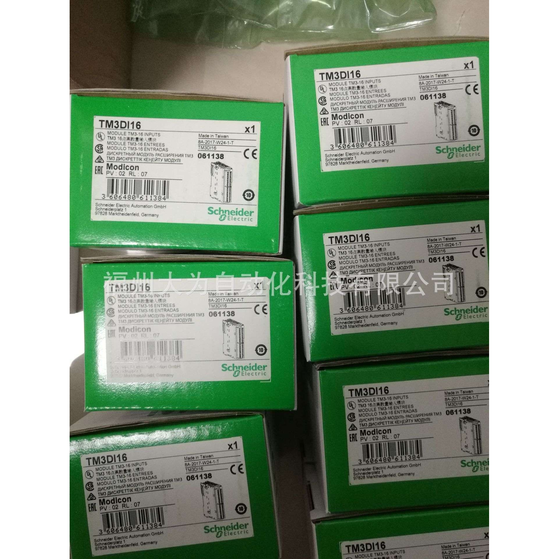 TM221CE40T PLC可编程控制器40点晶体管内置以太网通讯口