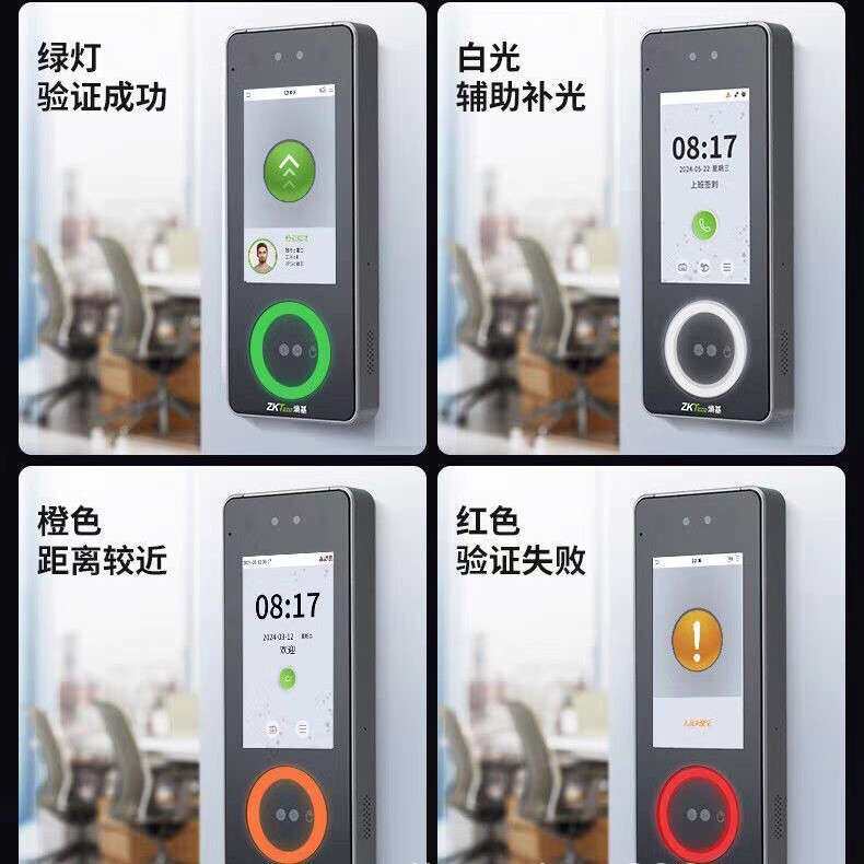 中控熵基科技Xpalm602动态人脸考勤机指纹刷脸打卡机上班签到