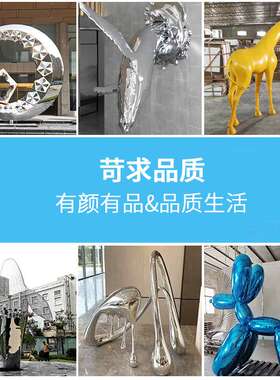 户外不锈钢雕塑大型圆环景观金属镜面仙鹤鹿镂空水滴抽象雕塑制作