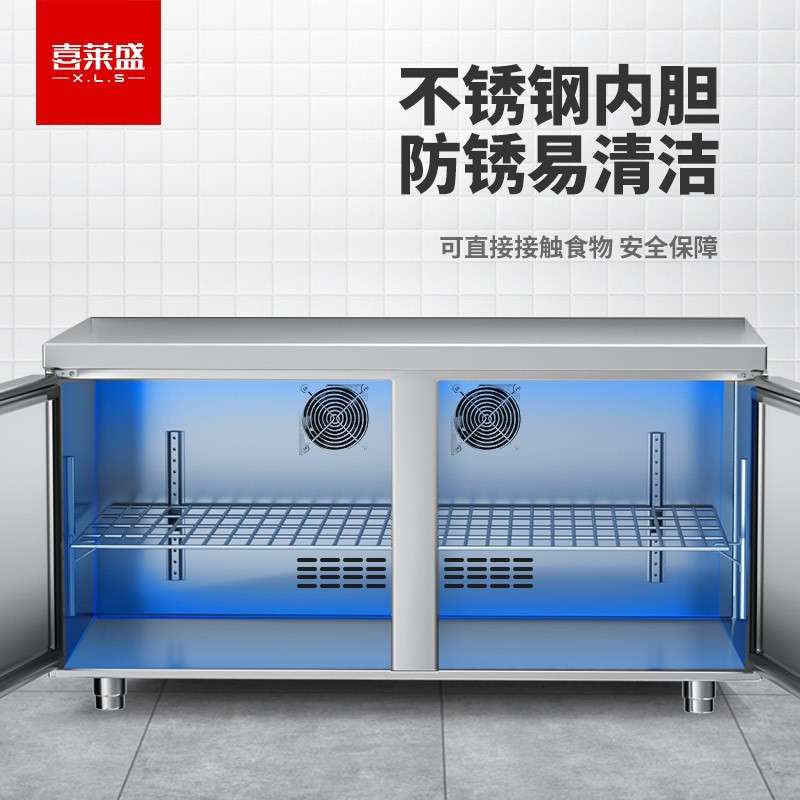 喜莱盛商用厨房冷冻冷藏工作台风冷无霜卧式冰柜不锈钢平冷操作台