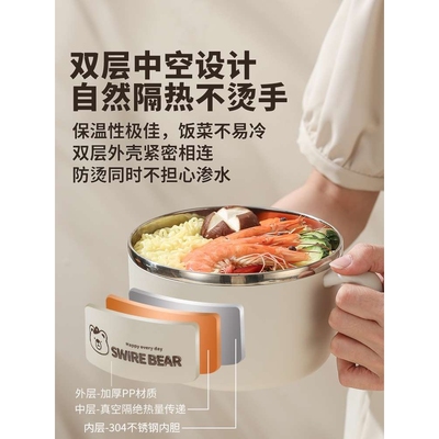 ?泡面碗宿舍学生带盖大容量食品级不锈钢上班族个人食堂打饭
