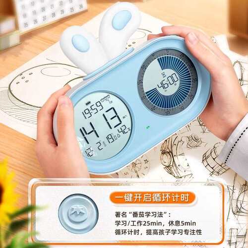 TIMESS可视化静音倒计时器电子屏时间管理器学生儿童自律学习闹钟