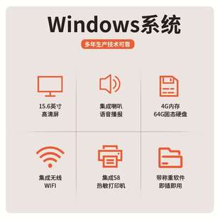 收银电脑一体机Ai智能识别电子秤磅秤Windows触摸屏 零售设备
