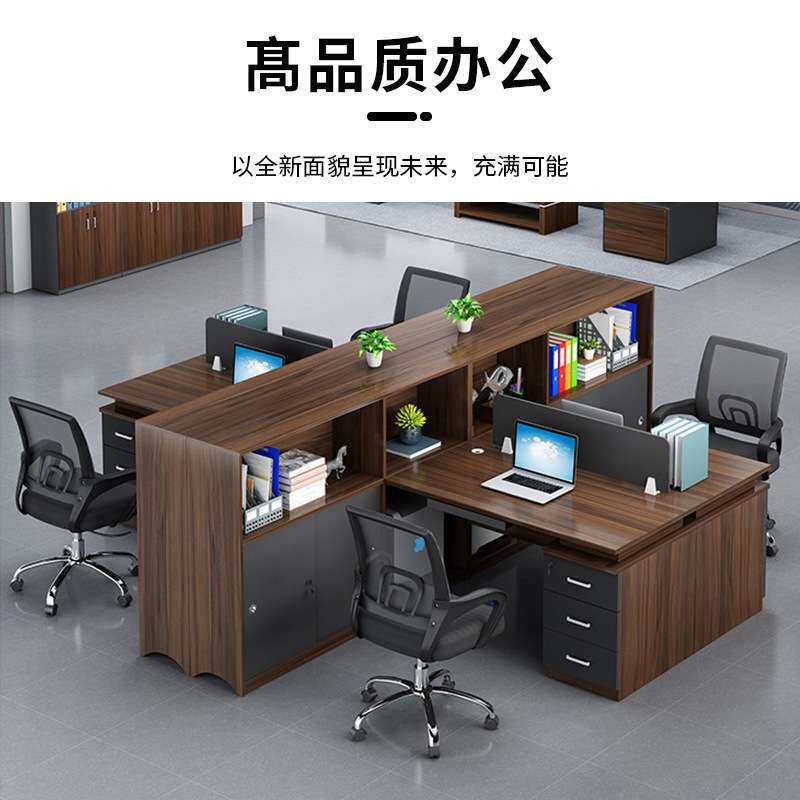 板式办公家具超大储物财务办公桌柜子组合主管桌工作位职员电脑桌