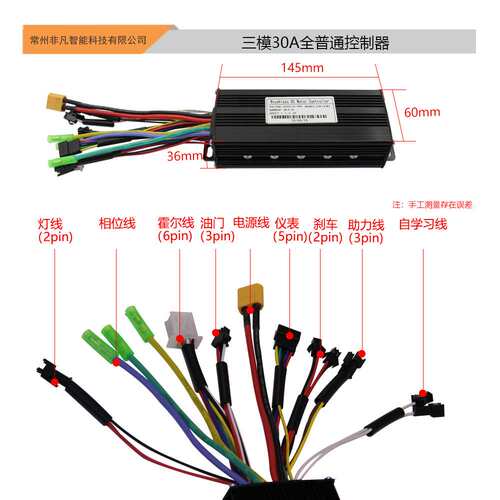 自行车锂电助力改装 S800液晶仪表+ 30A双模12管正玄波控制器套装