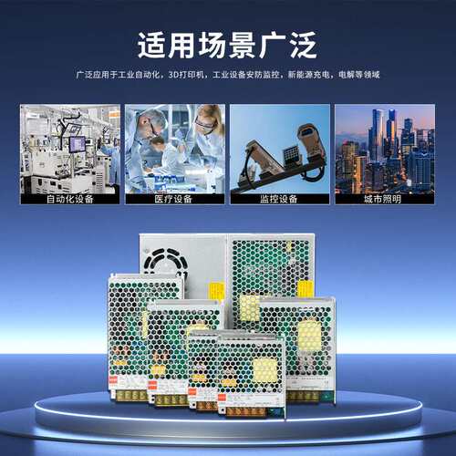 220v转5v12v/24v开关电源直流5a灯箱led灯条带60/200/400W变压器