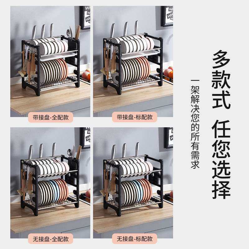 厨房沥水架碗碟收纳架碗架置物架多功能碗具碗筷收纳盒放碗盘子架
