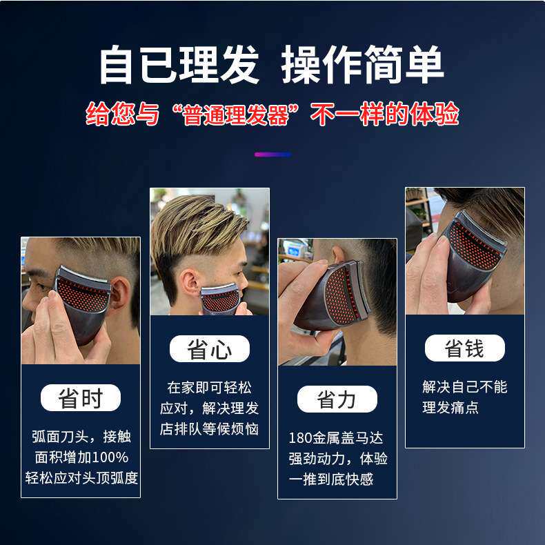 剃头理发神器自己剪电动推子推头电剪光头推剪子发廊专用工具全套